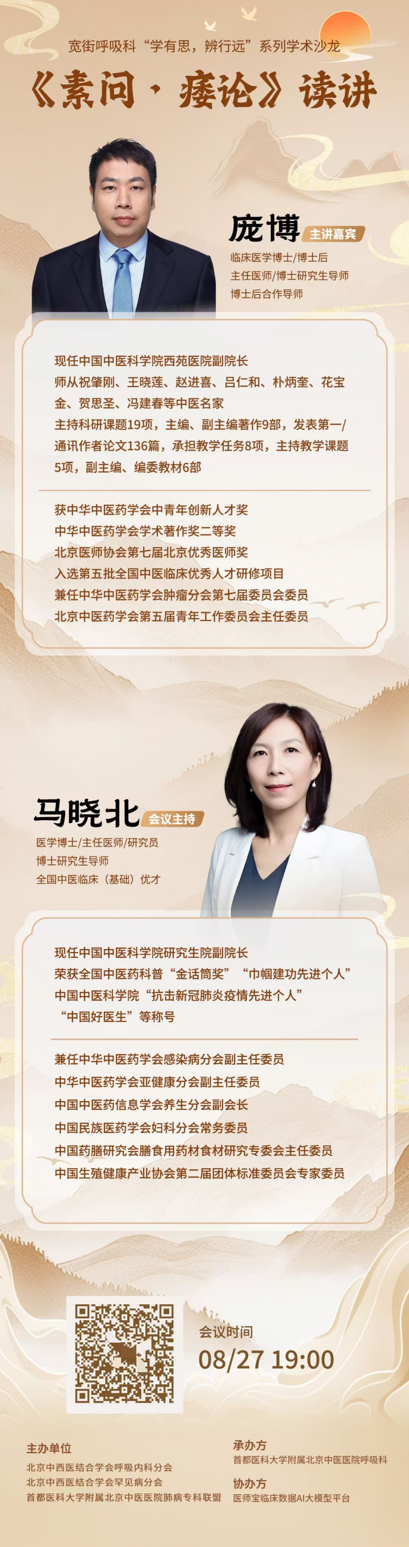 微信图片_20250827185635_81_365.png